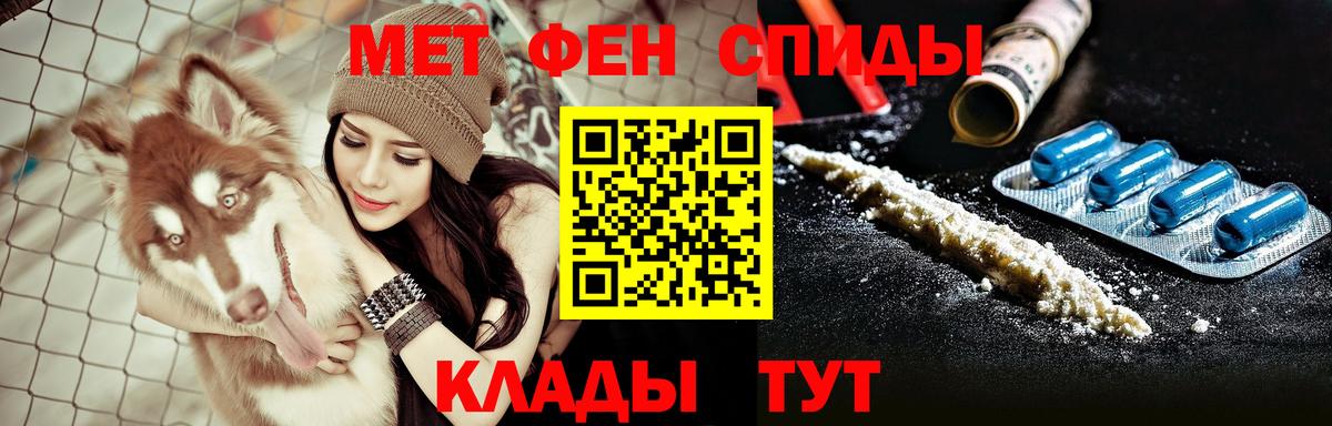 Прокопьевск  АМФ Premium  shop наркотические препараты  Вход с VPN  Амфетамин 