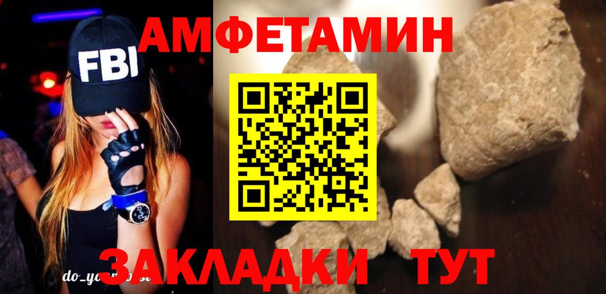 АМФ Premium Прокопьевск