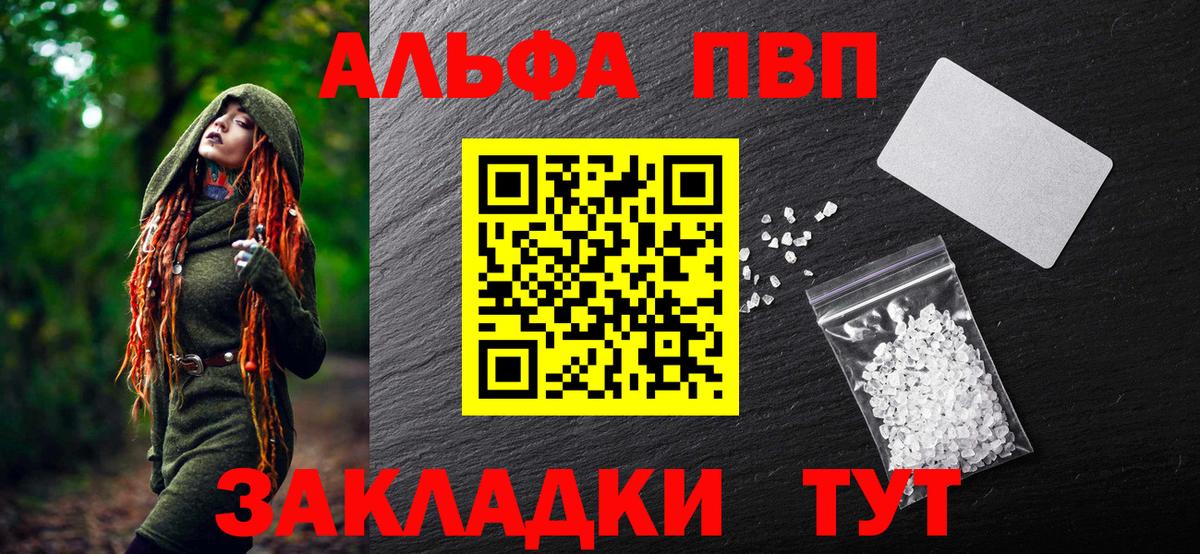 APVP СК Прокопьевск