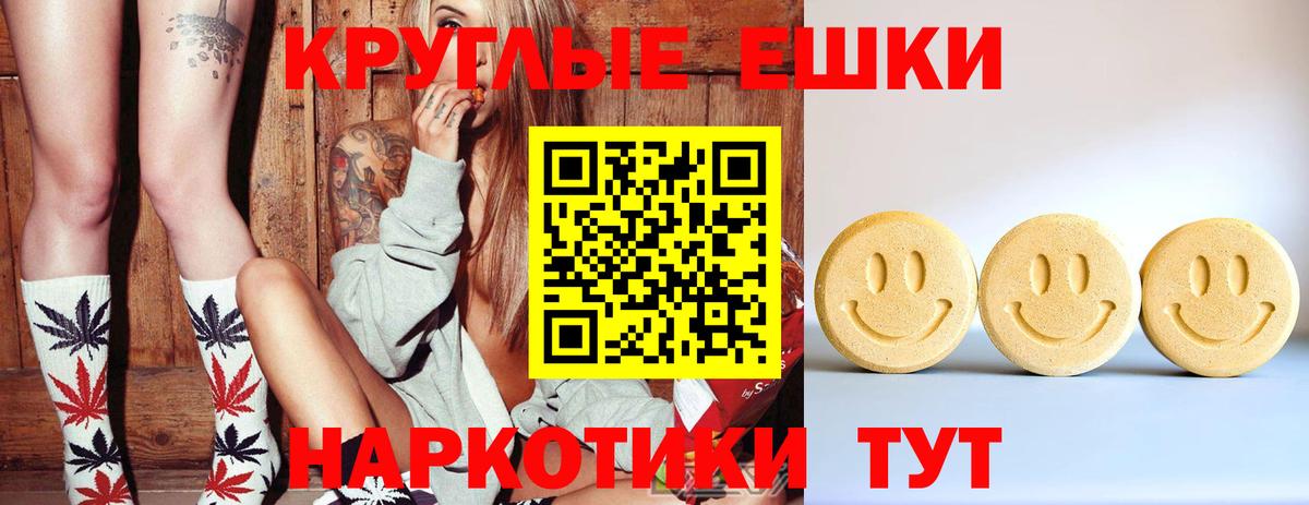 ЭКСТАЗИ XTC  ЭКСТАЗИ  Экстази 99%  Прокопьевск  Вход с VPN 