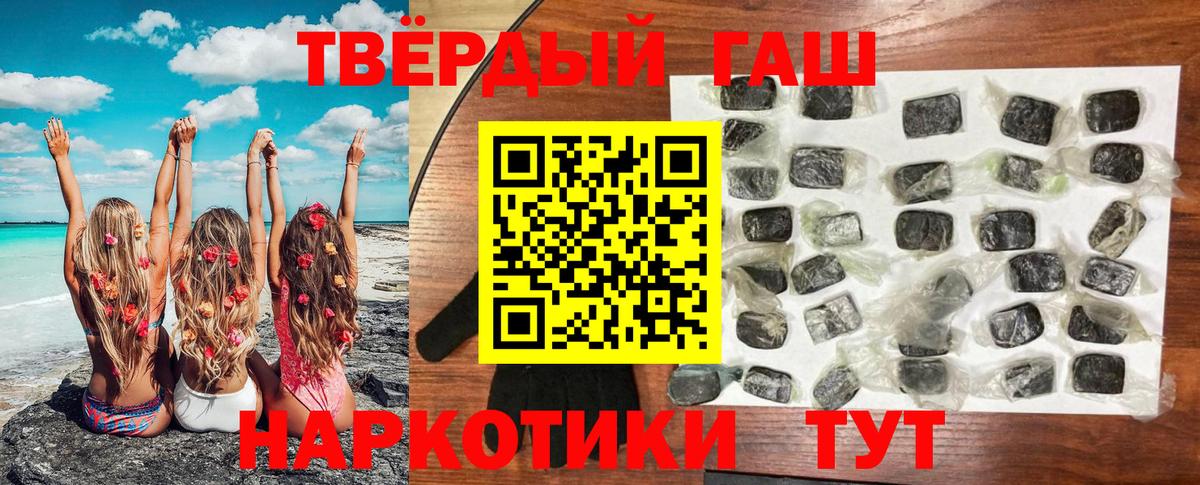 ГАШИШ Ice-O-Lator  Вход с VPN  ГАШ VHQ  наркошоп  Прокопьевск 