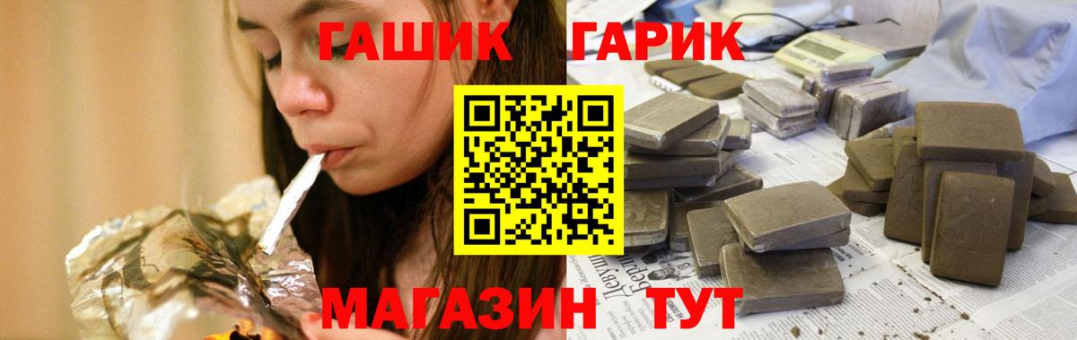 ГАШ Ice-O-Lator Прокопьевск