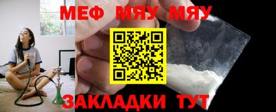 бутират Пушкино