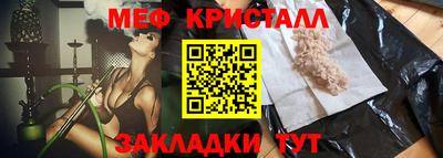 бутират Пушкино