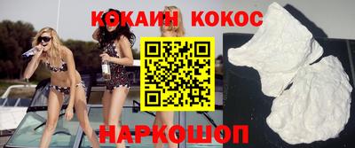 кокаин VHQ Пугачёв