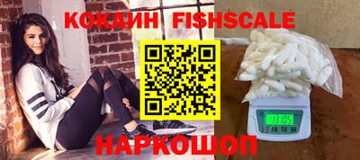 кокаин VHQ Пугачёв