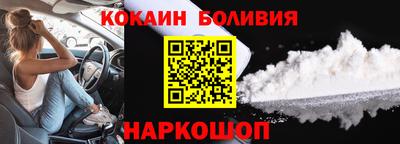 кокаин VHQ Пугачёв