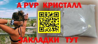 бутират Пушкино