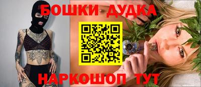 бутират Пушкино