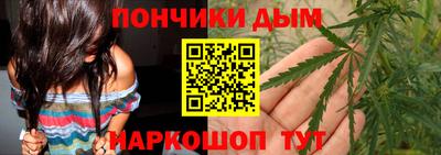 бутират Пушкино