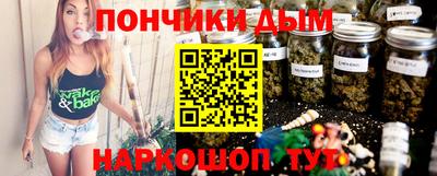 бутират Пушкино