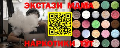 кокаин VHQ Пугачёв