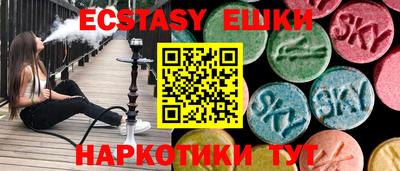 MDMA Premium VHQ Пыть-Ях