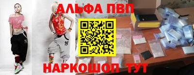 бутират Пушкино