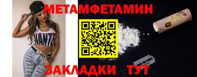 бутират Пушкино