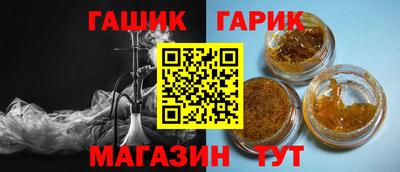 бутират Пушкино