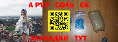 бутират Пушкино