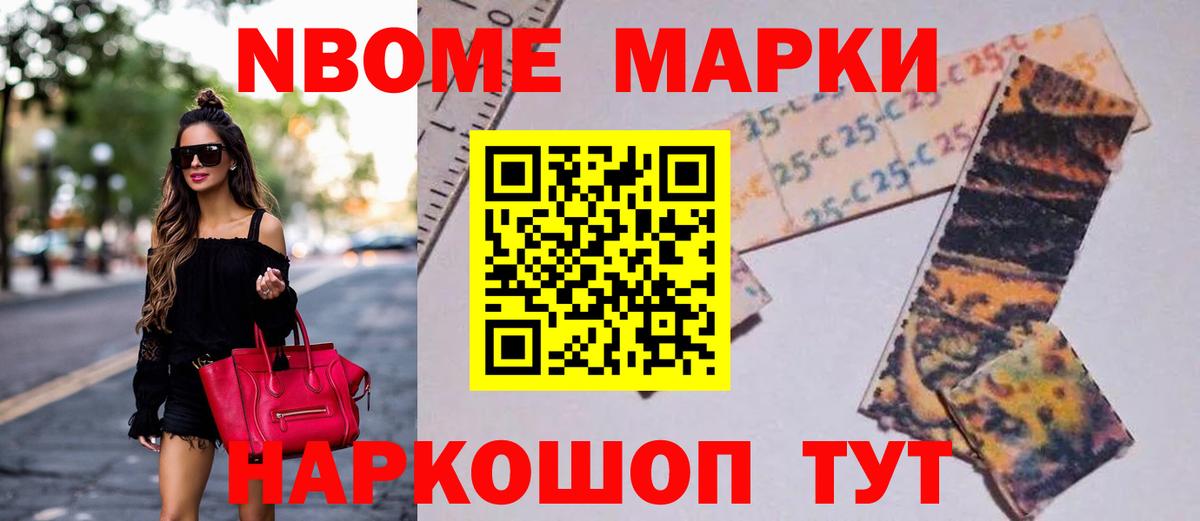 LSD-25 экстази кислота Прокопьевск
