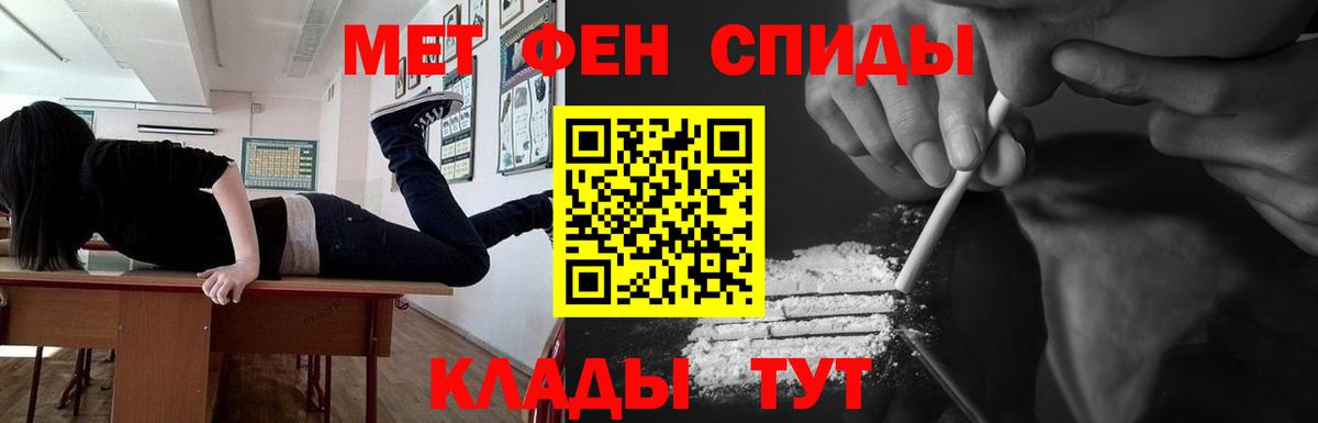 Метамфетамин винт  Метамфетамин винт  Метамфетамин  Прокопьевск  Вход с VPN 