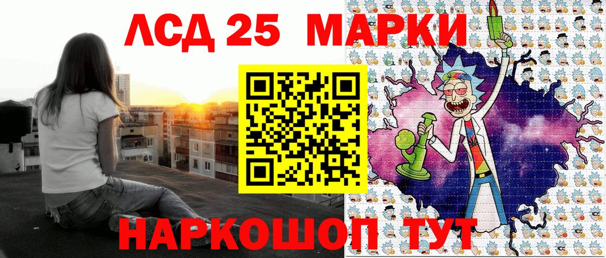Марки 25I-NBOMe  Наркотические марки 1500мкг  Вход с VPN  Прокопьевск 