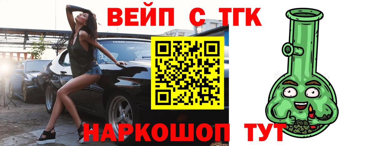 КЕТАМИН  Канабис  COCAIN  Гашиш  Вход с VPN  Мефедрон   Прокопьевск  А ПВП СОЛЬ  