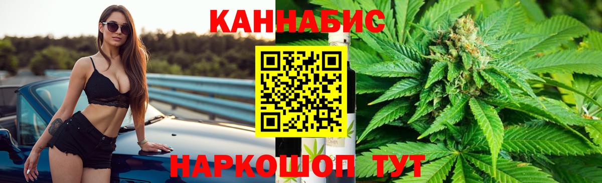 Марихуана тримм  Каннабис OG Kush  Вход с VPN  Канабис семена  Прокопьевск 